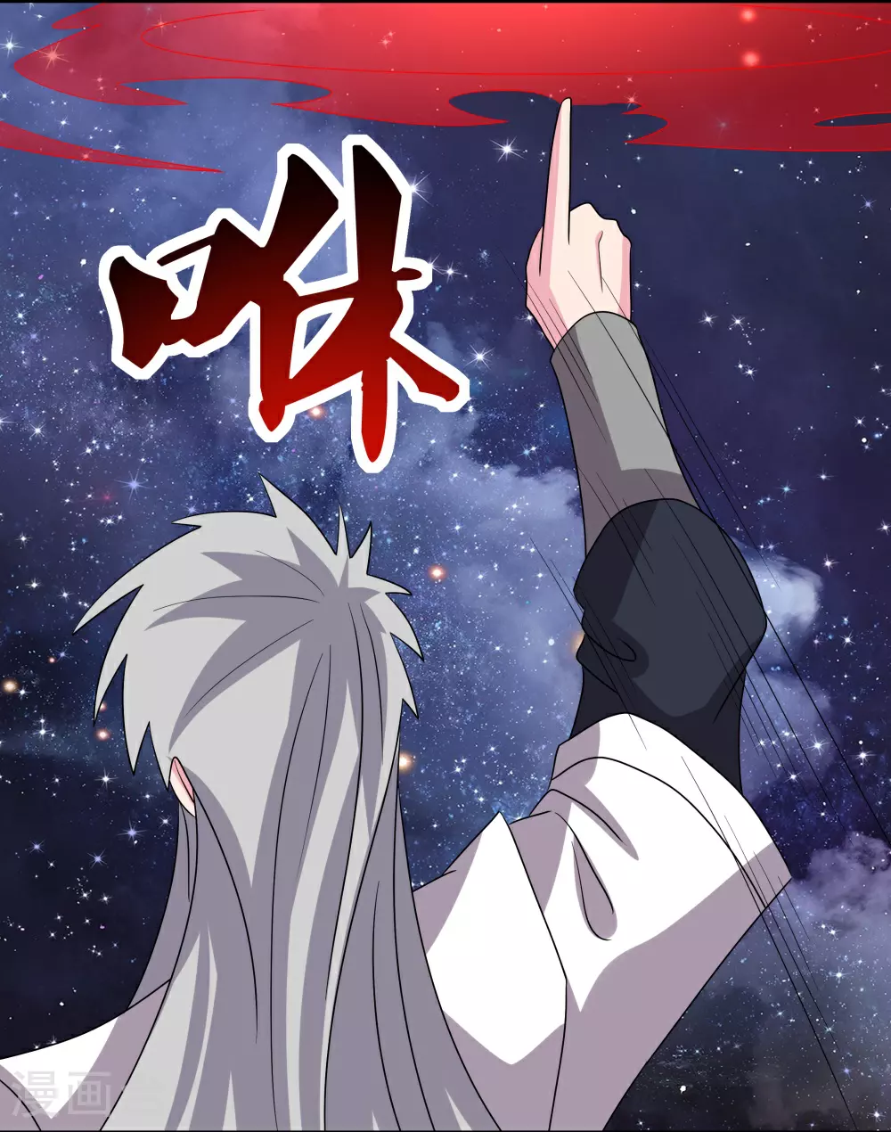 第490话 带本大爷出去28