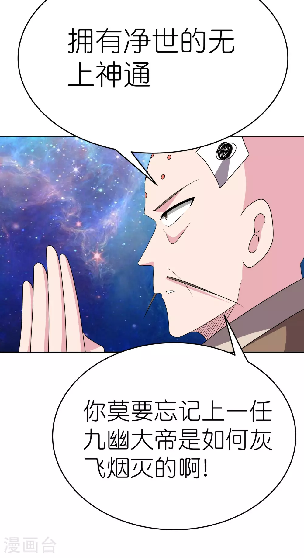 第471话 囚禁6