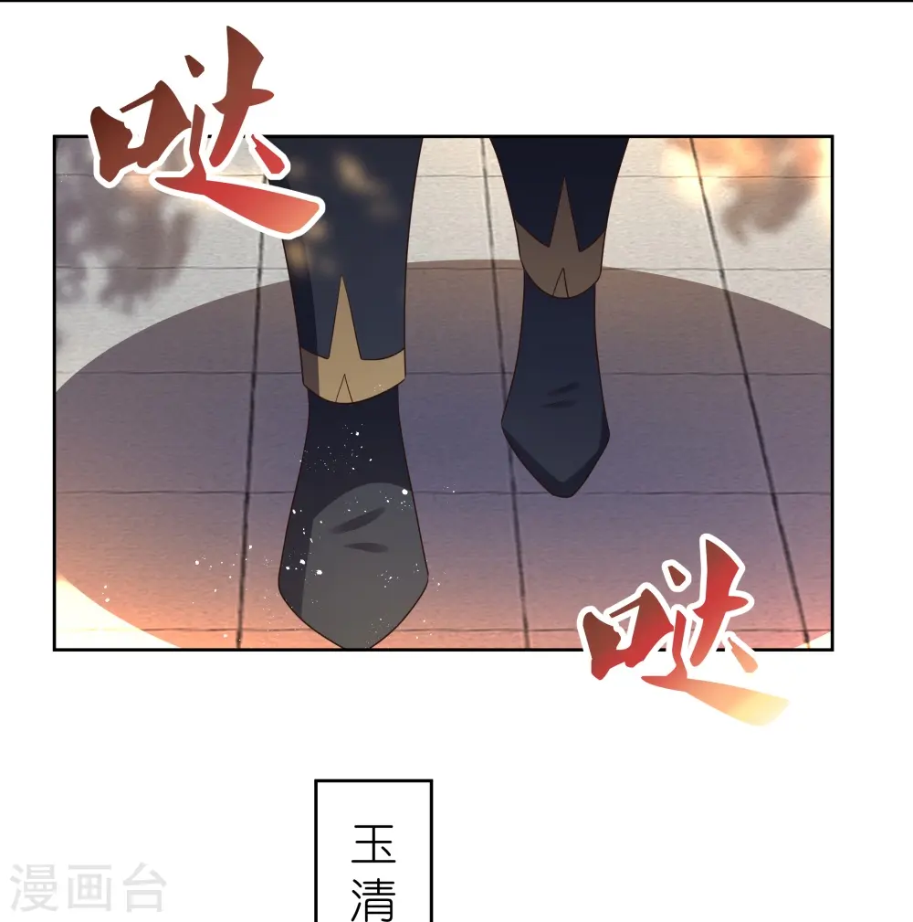 第384话 死性不改12