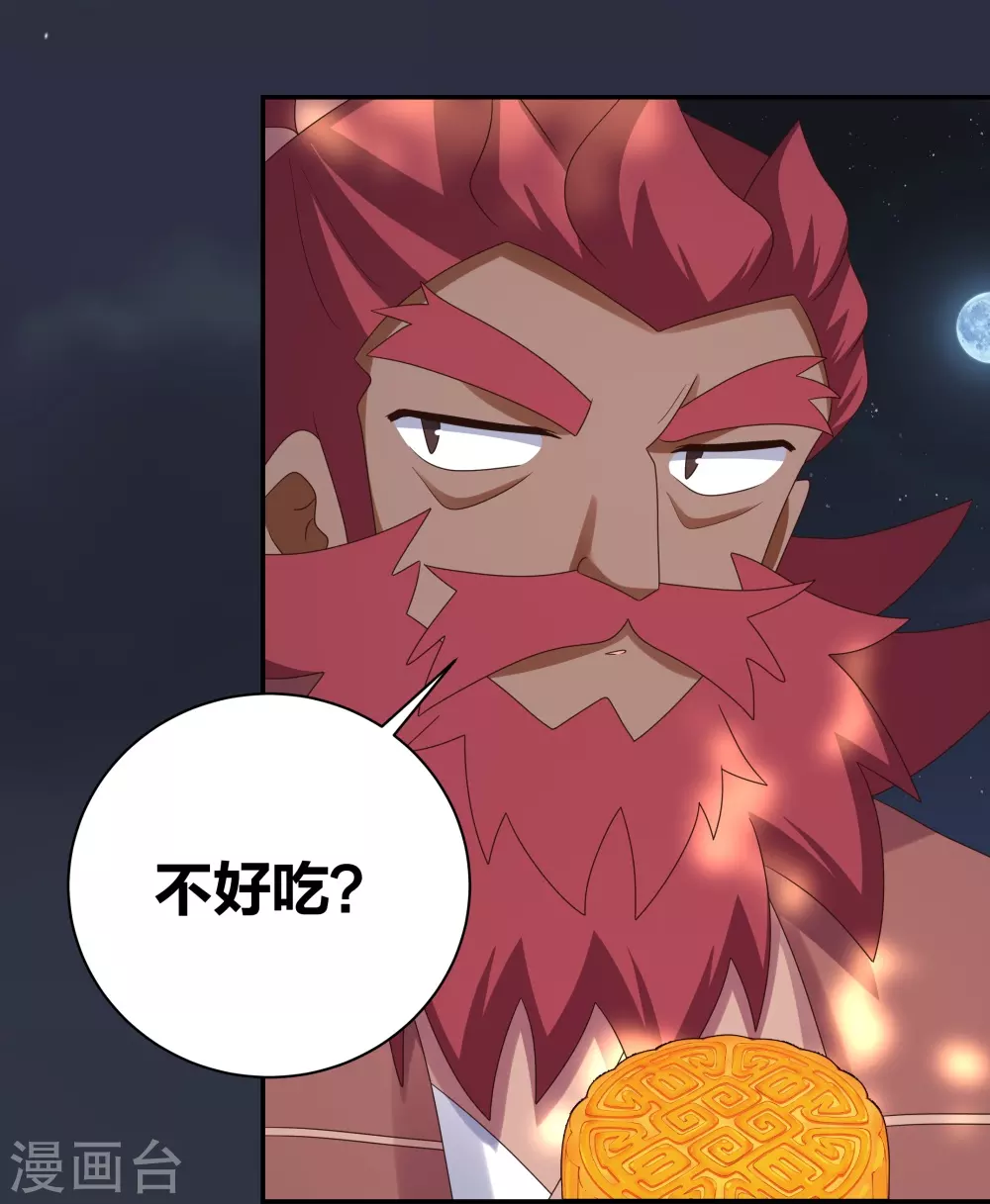 中秋小剧场6