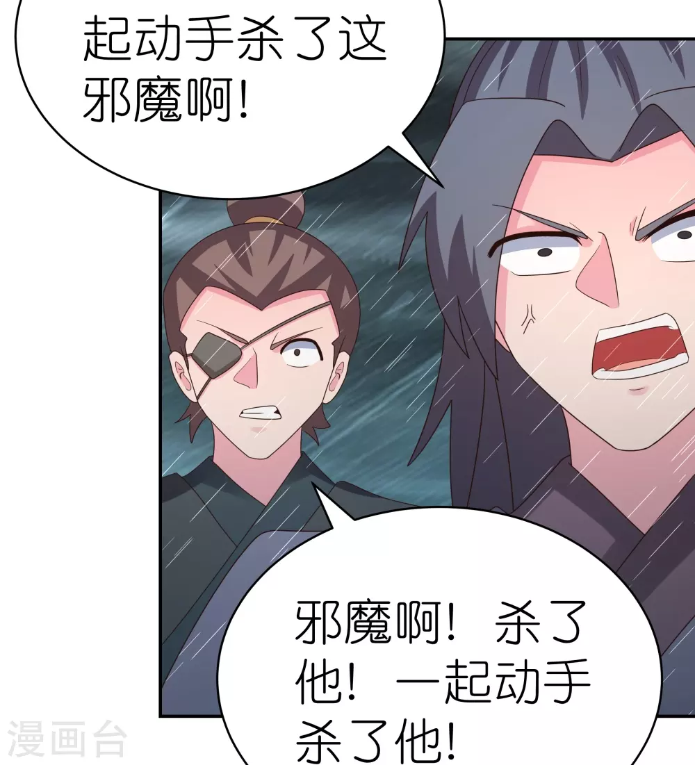 第337话 生不如死26