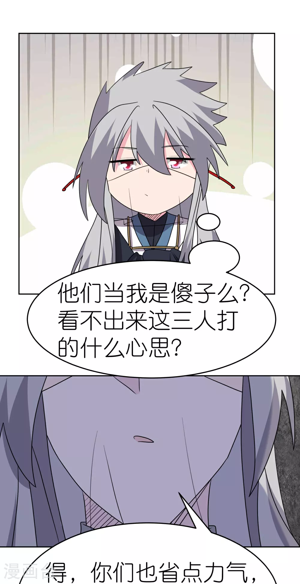 第496话 金丹灵石22