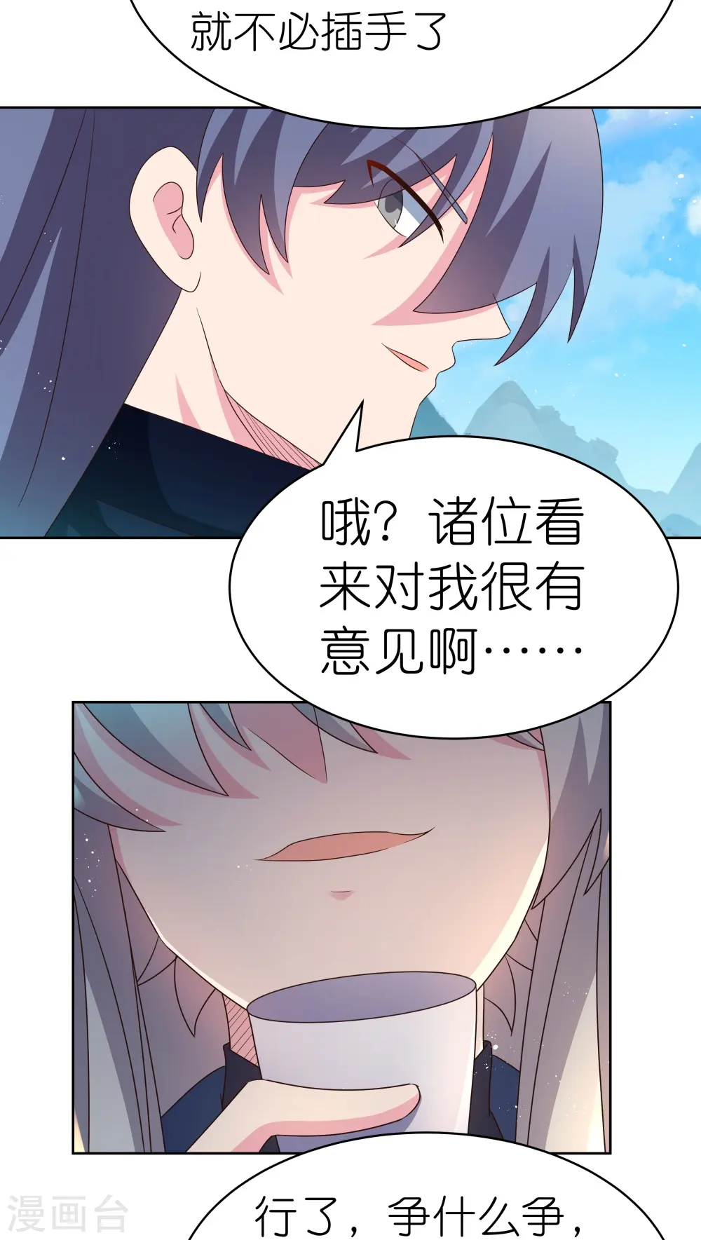 第401话 天下无双28