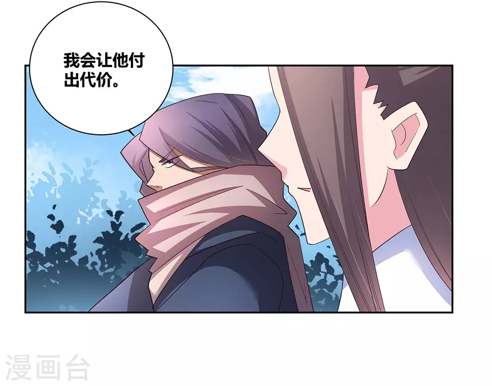 第60话 古清风VS黄耀10