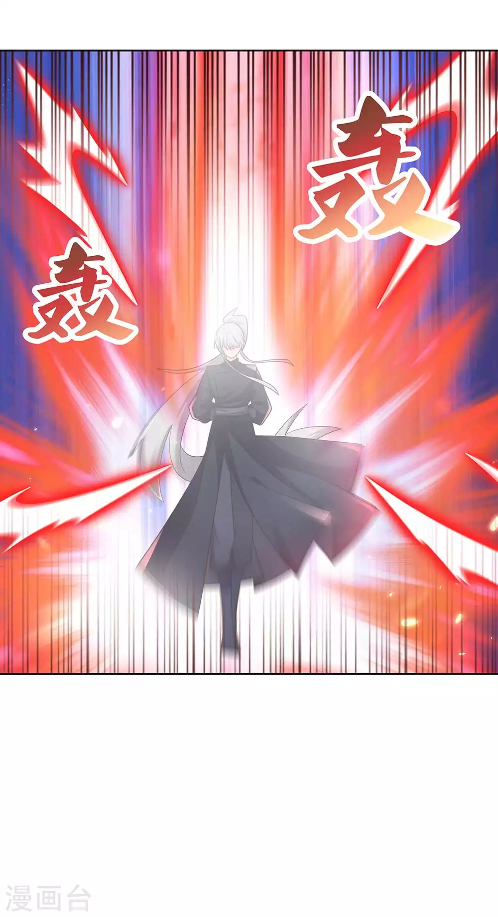 第234话 无知的下场12