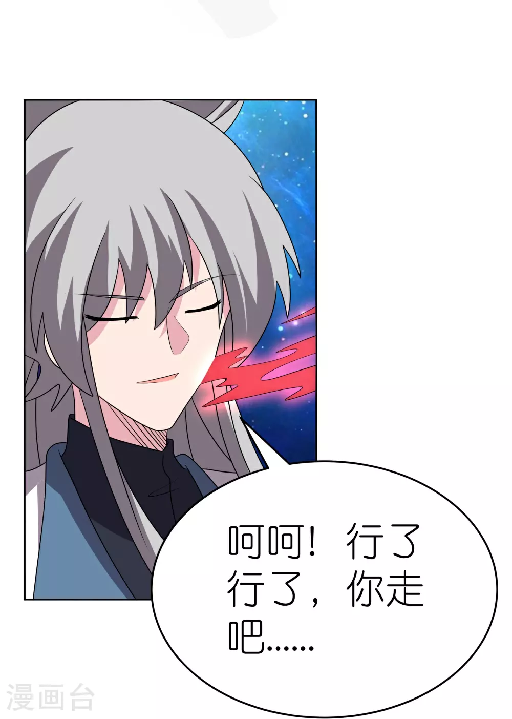 第475话 何去何从39