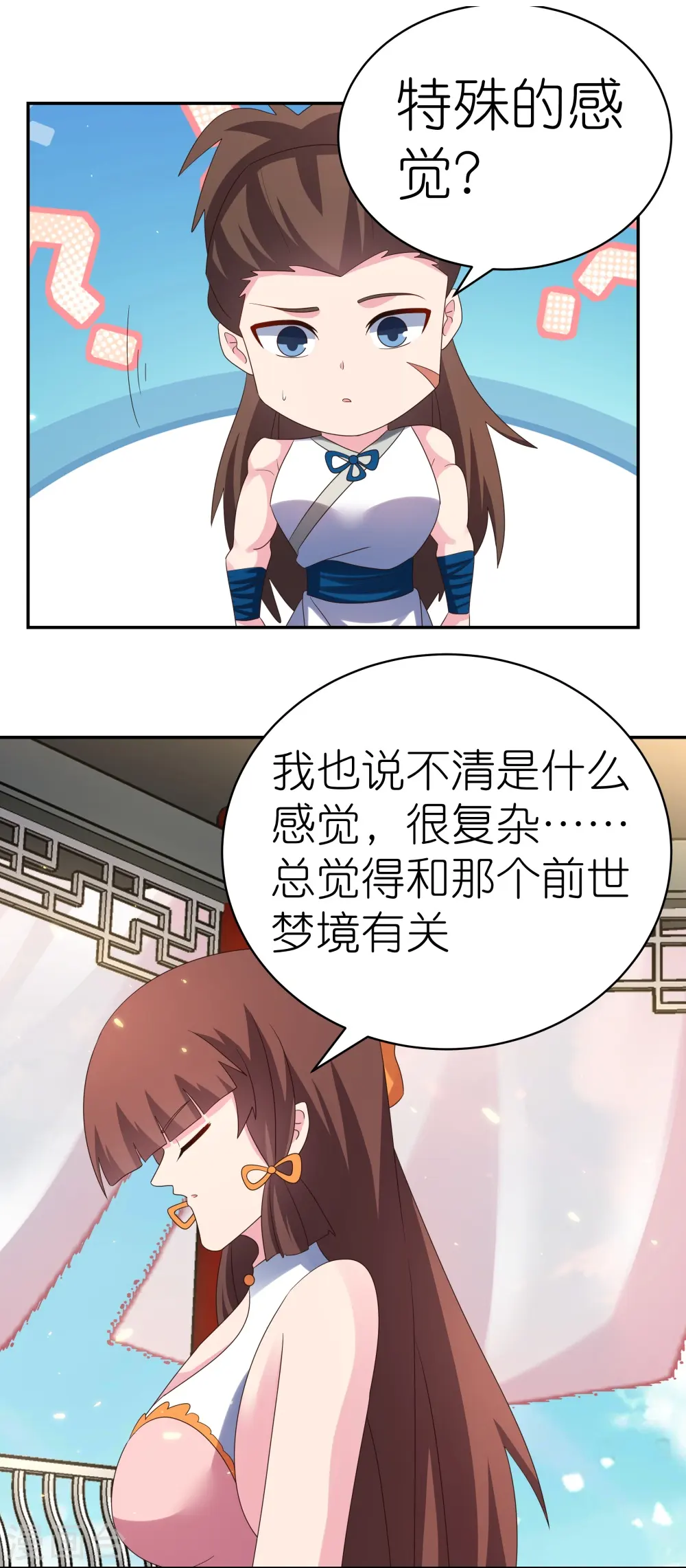 第351话 飞蛾扑火9