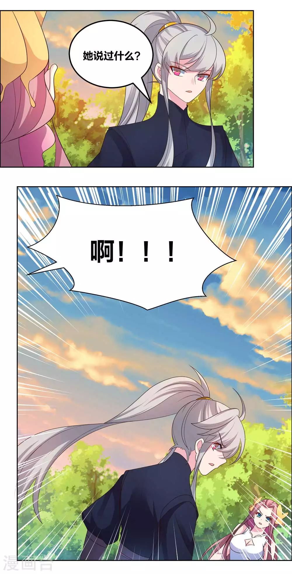 第191话 血脉觉醒11