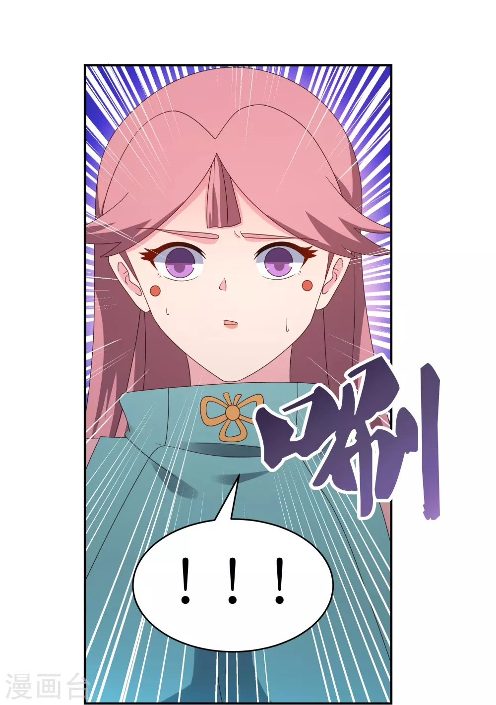 第342话 血海里的豪杰25