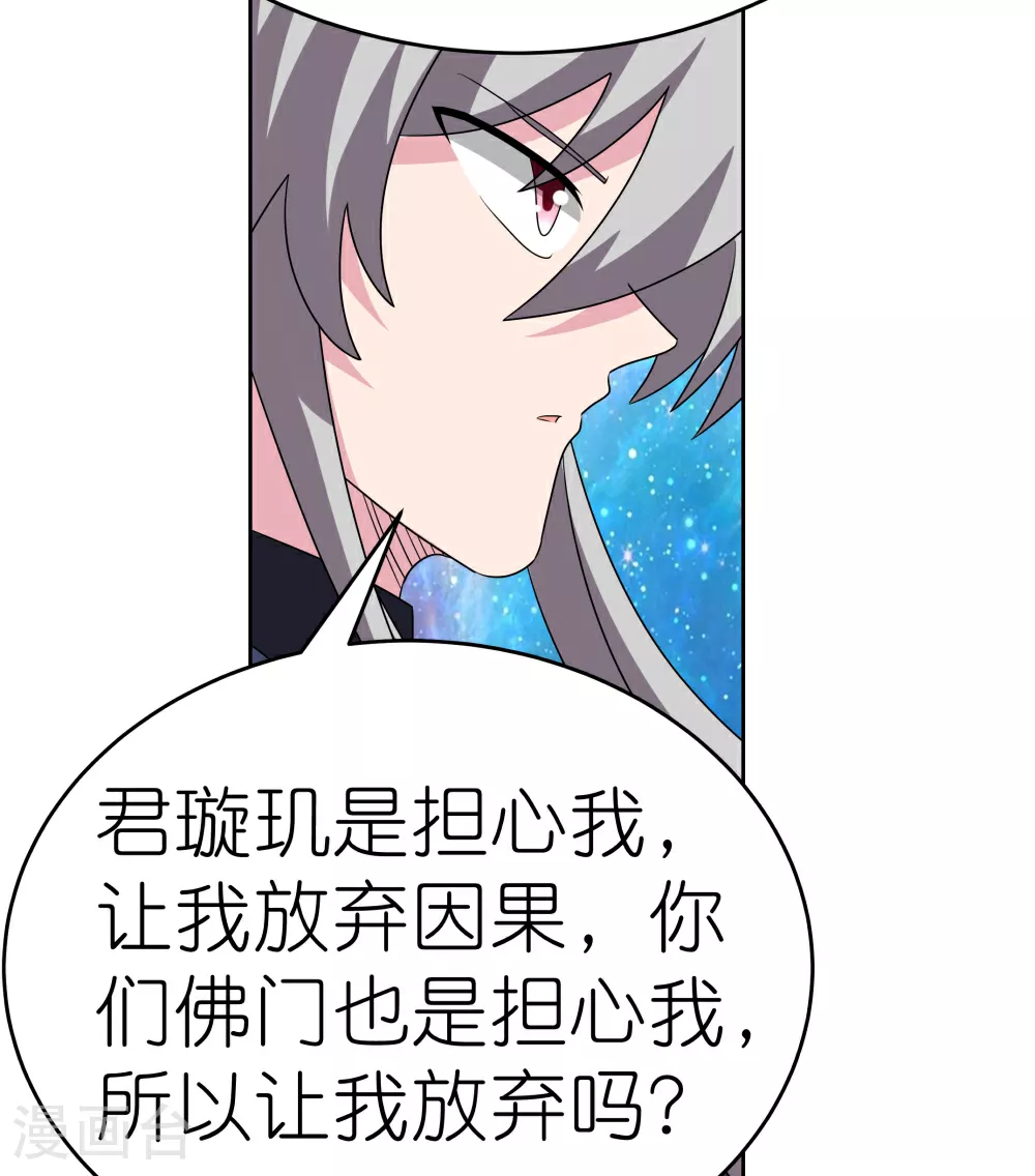 第469话 重组24
