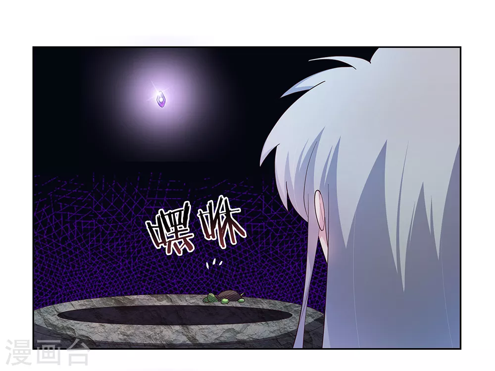 第50话 奇怪的梦境4