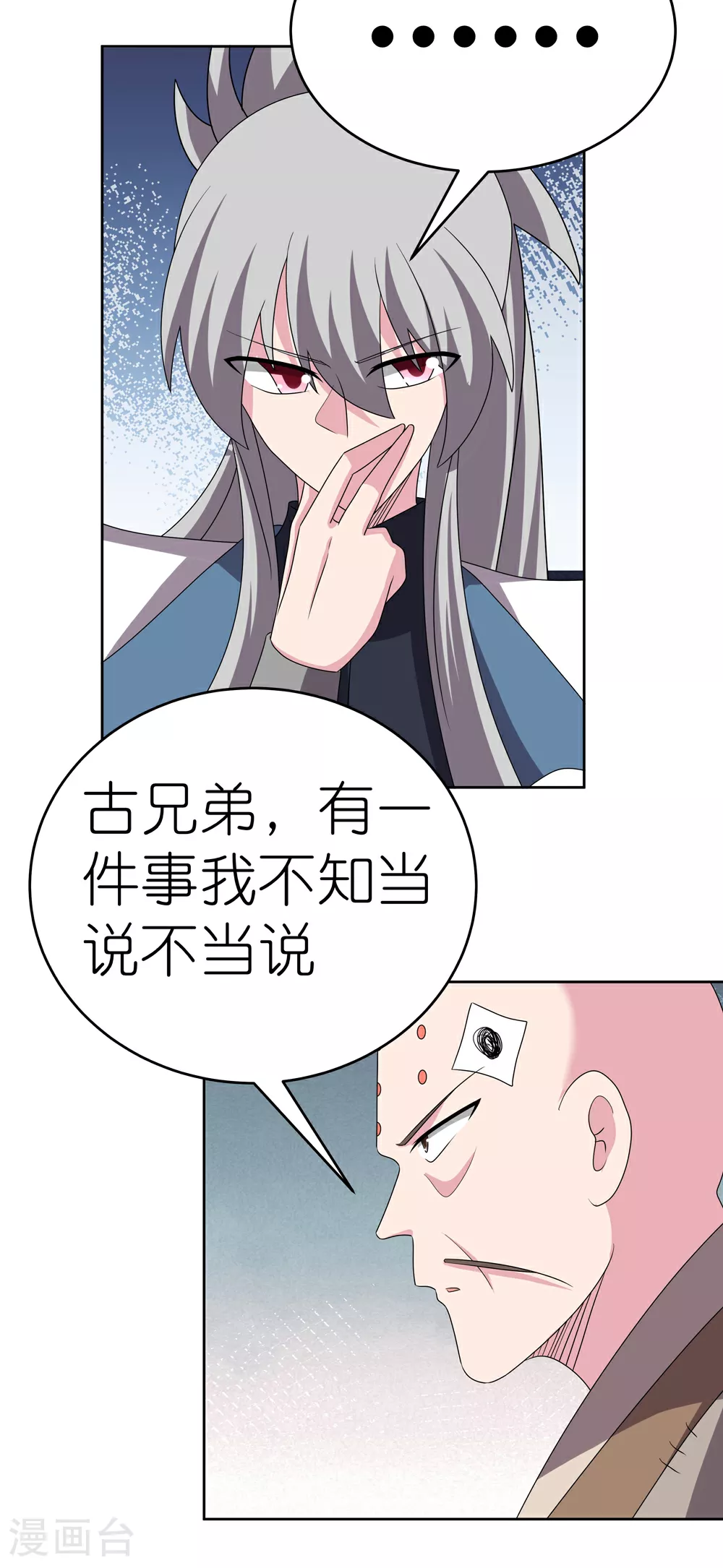 第469话 重组8