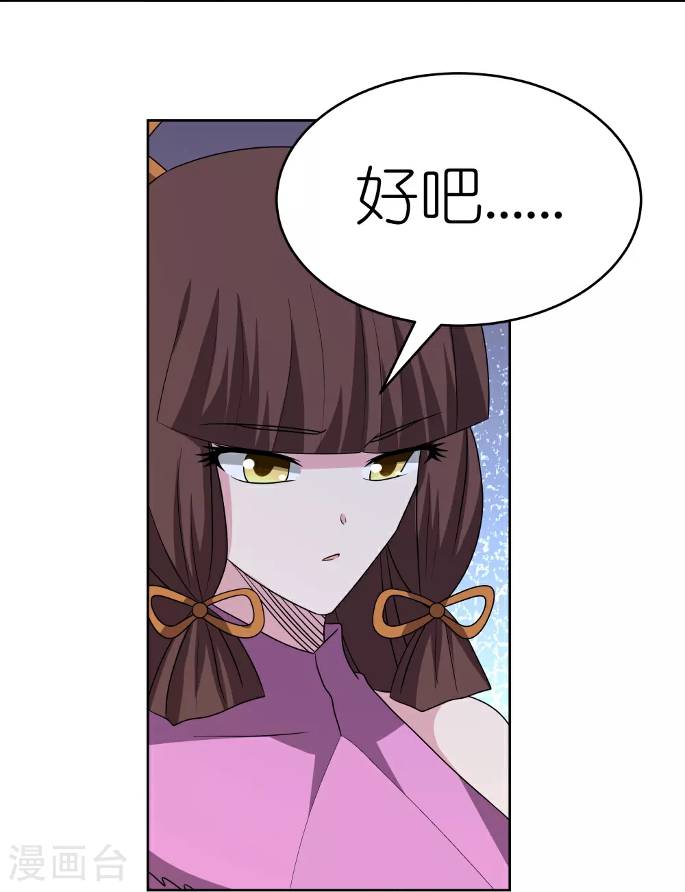 第478话 制约压制20
