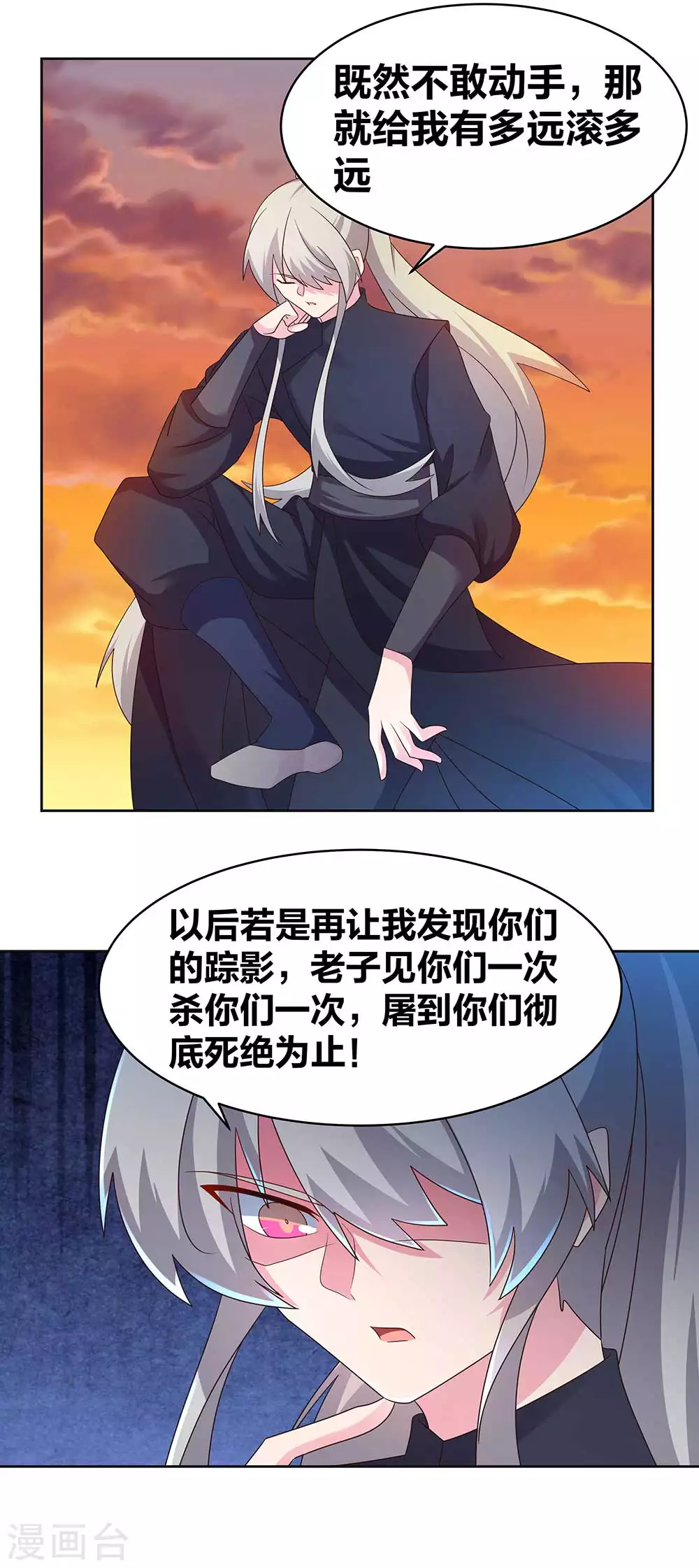 第235话 鸡肋7