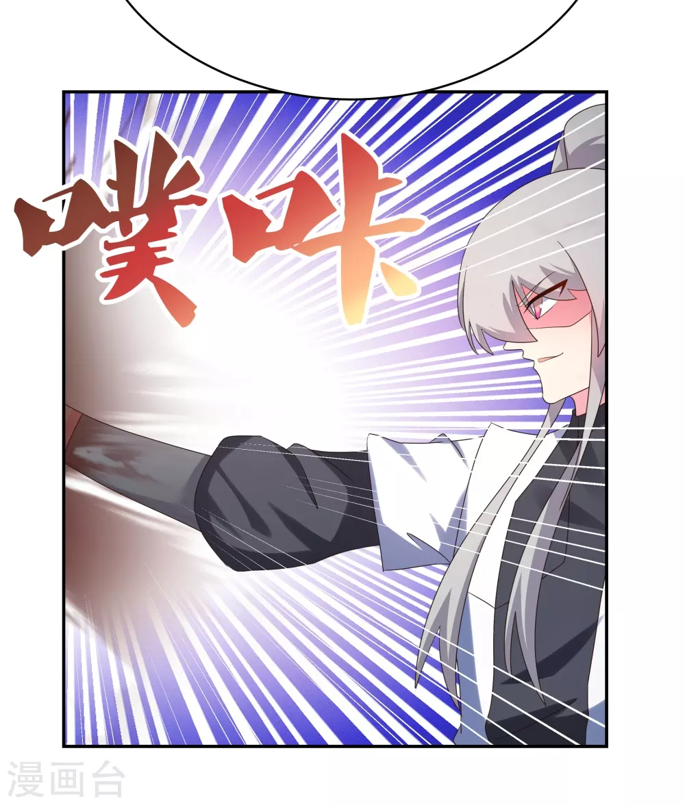 第335话 惊天地泣鬼神33