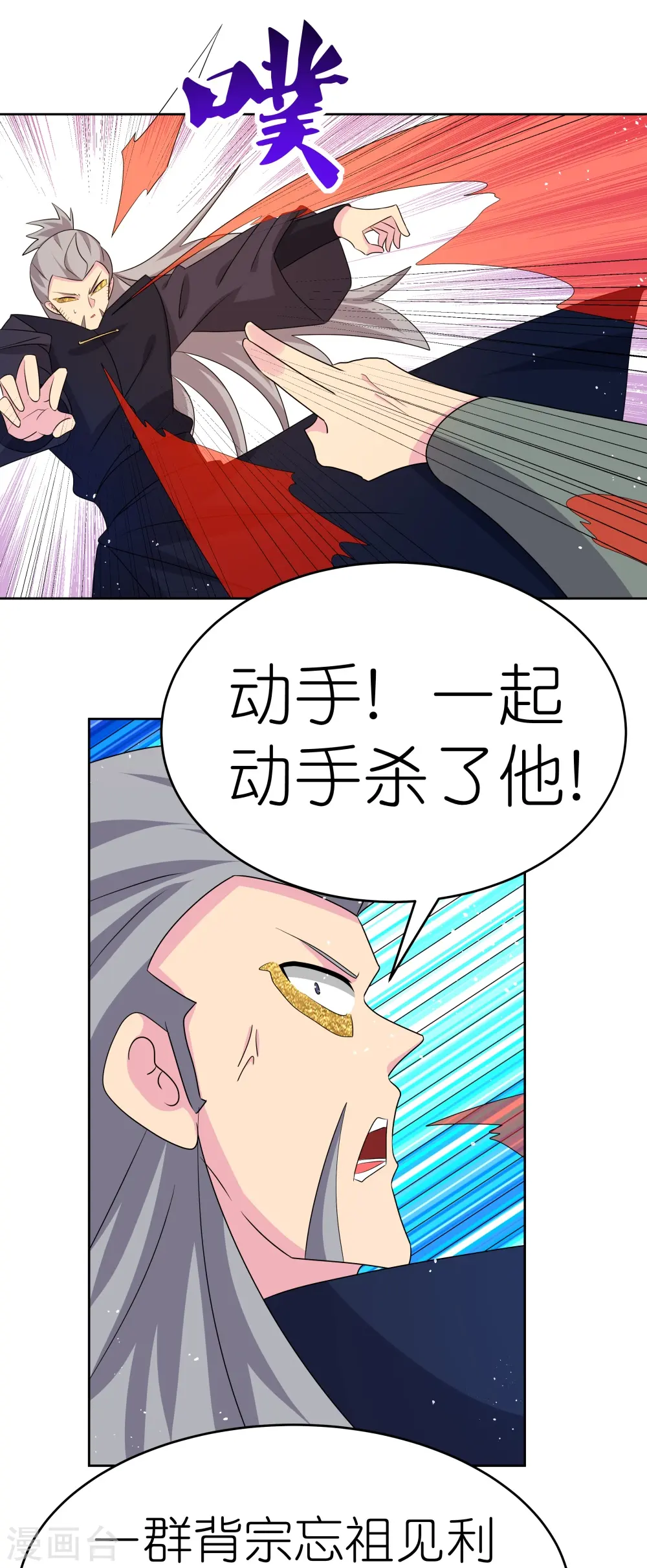 第443话 饶不了你27
