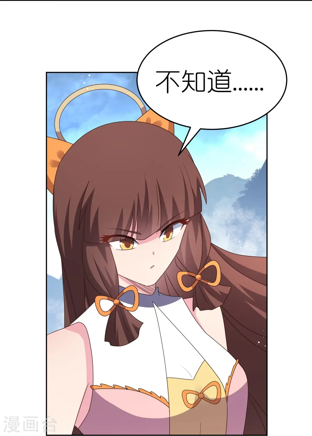 第420话 罡风之带21