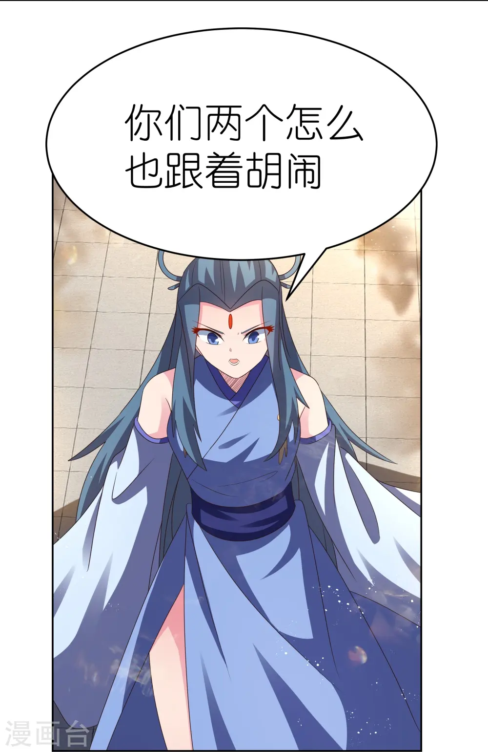 第390话 都是托4