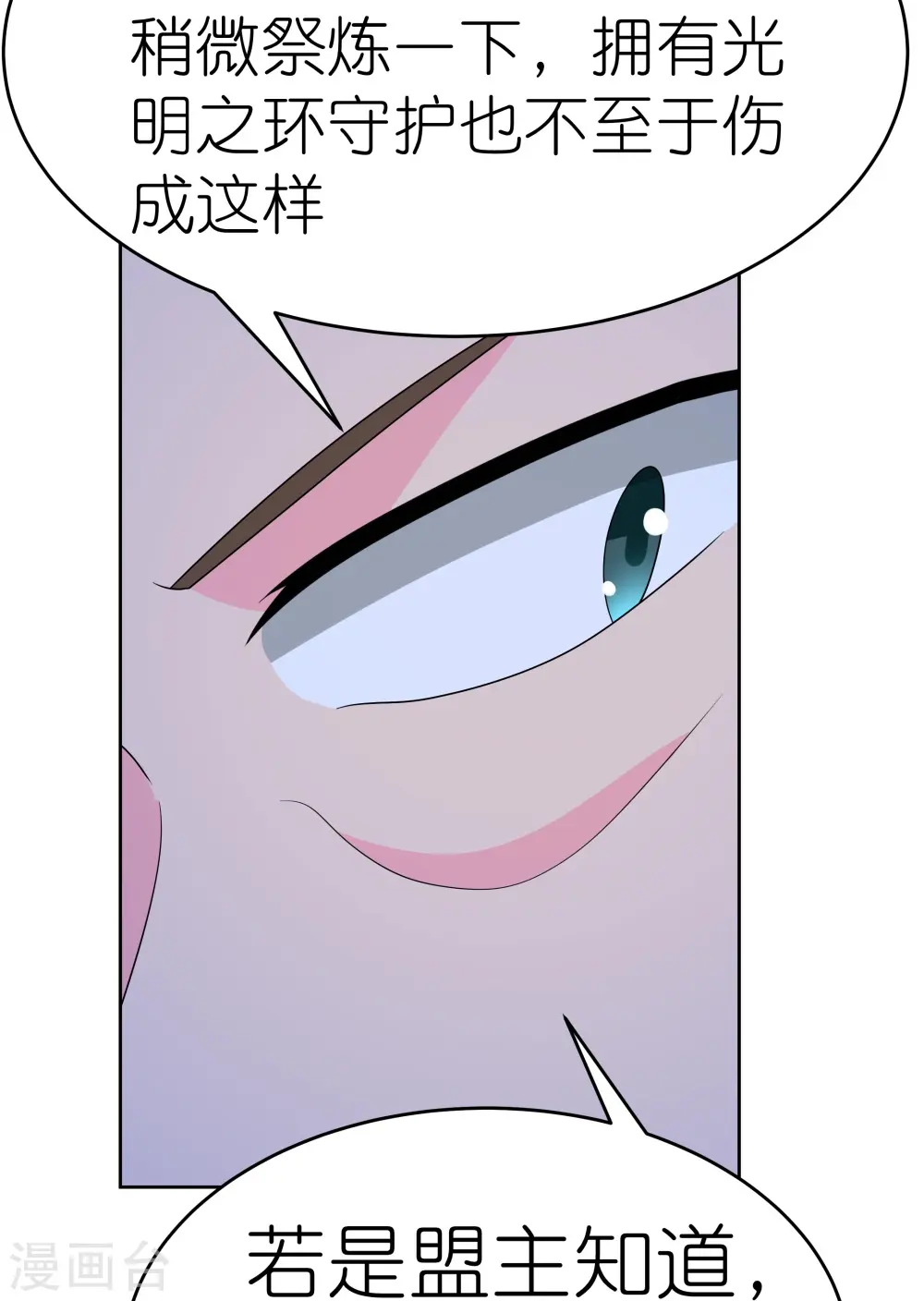 第444话 草菅人命29