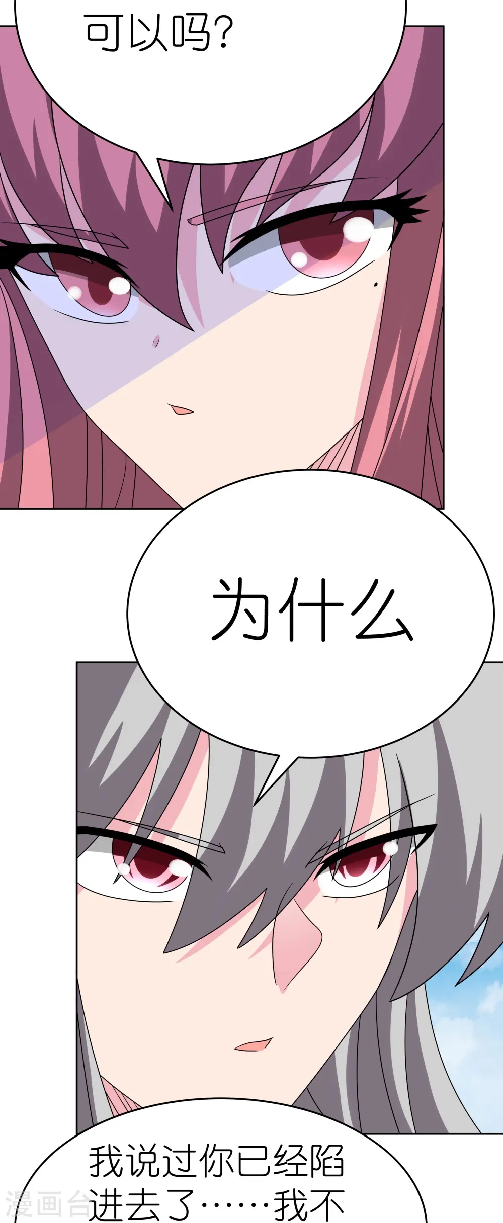 第463话 让它过去30