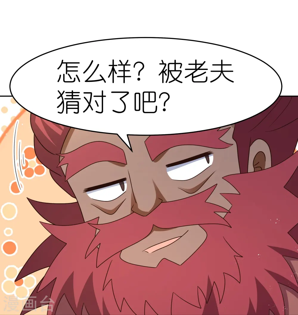 第430话 恨之入骨6