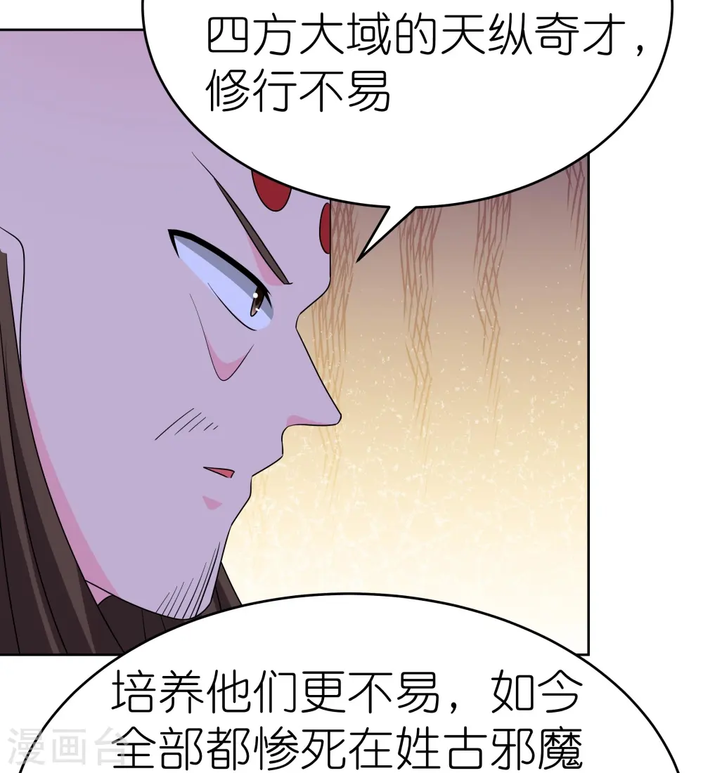 第447话 说话算话23