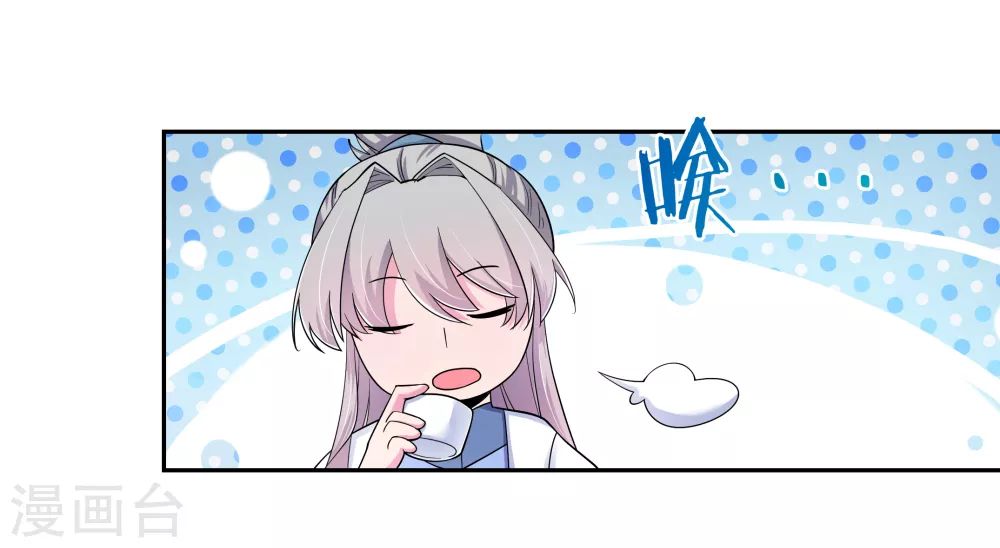 第6话 音律奇才19