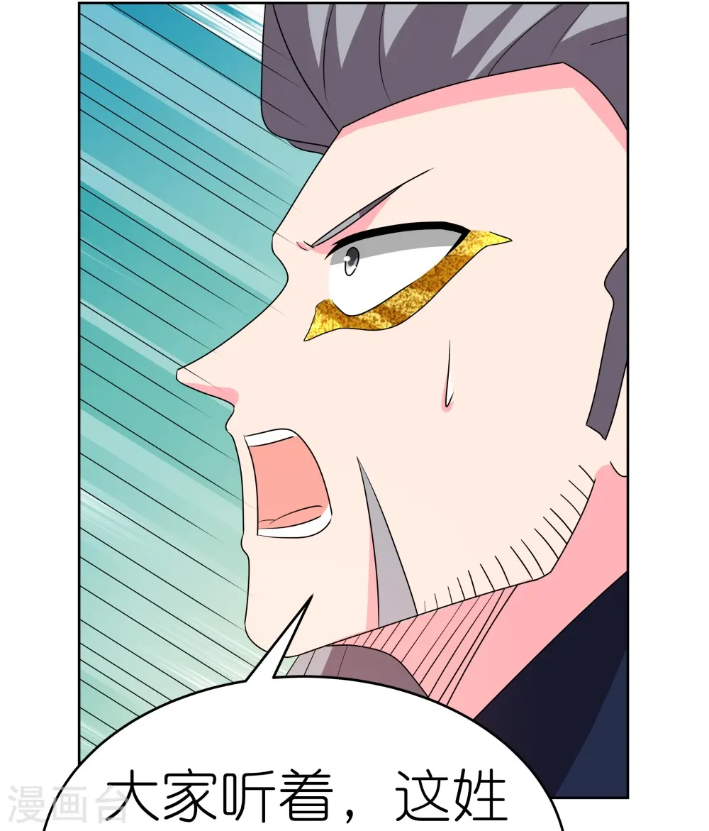 第456话 给我跪下3