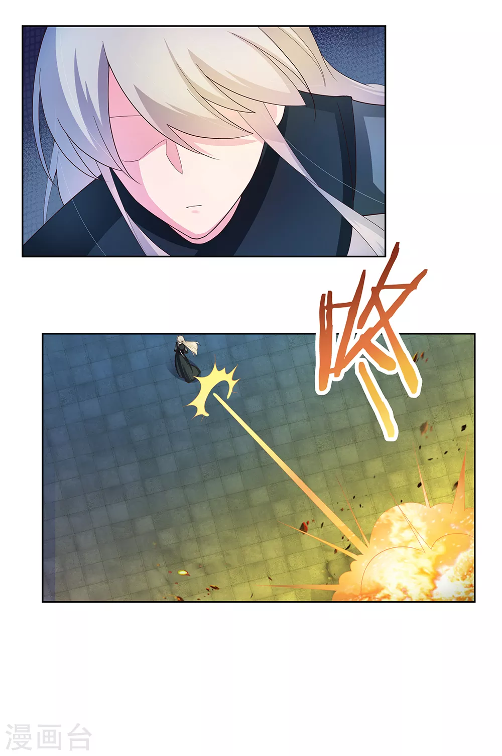 第43话 大明王六合印9