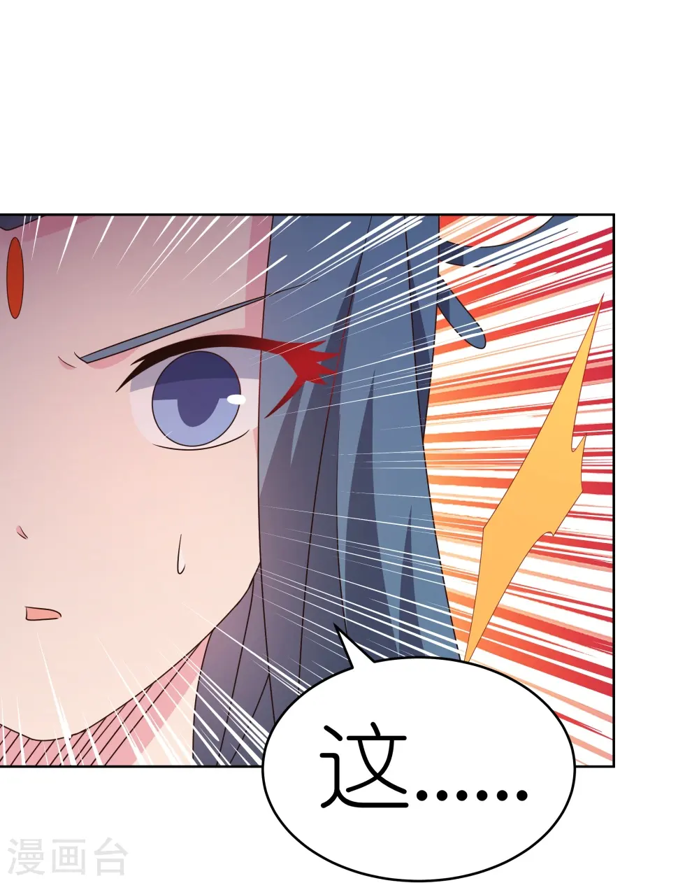 第437话 不够格25