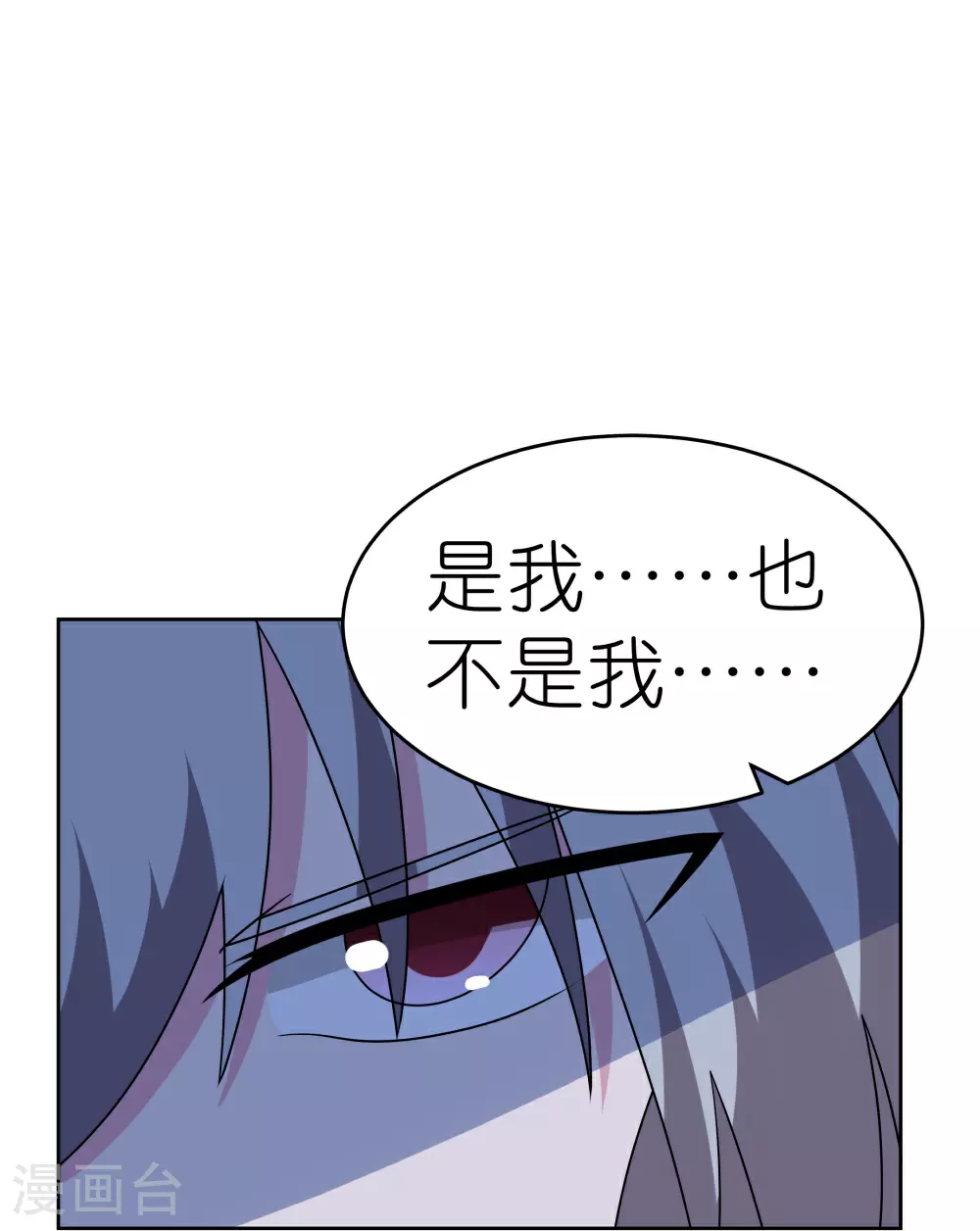 第479话 无道传说20