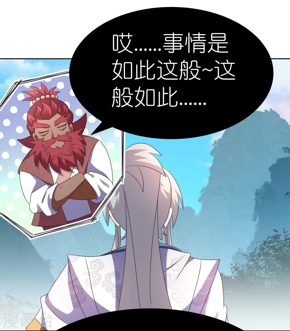 第400话 证明给你们看3