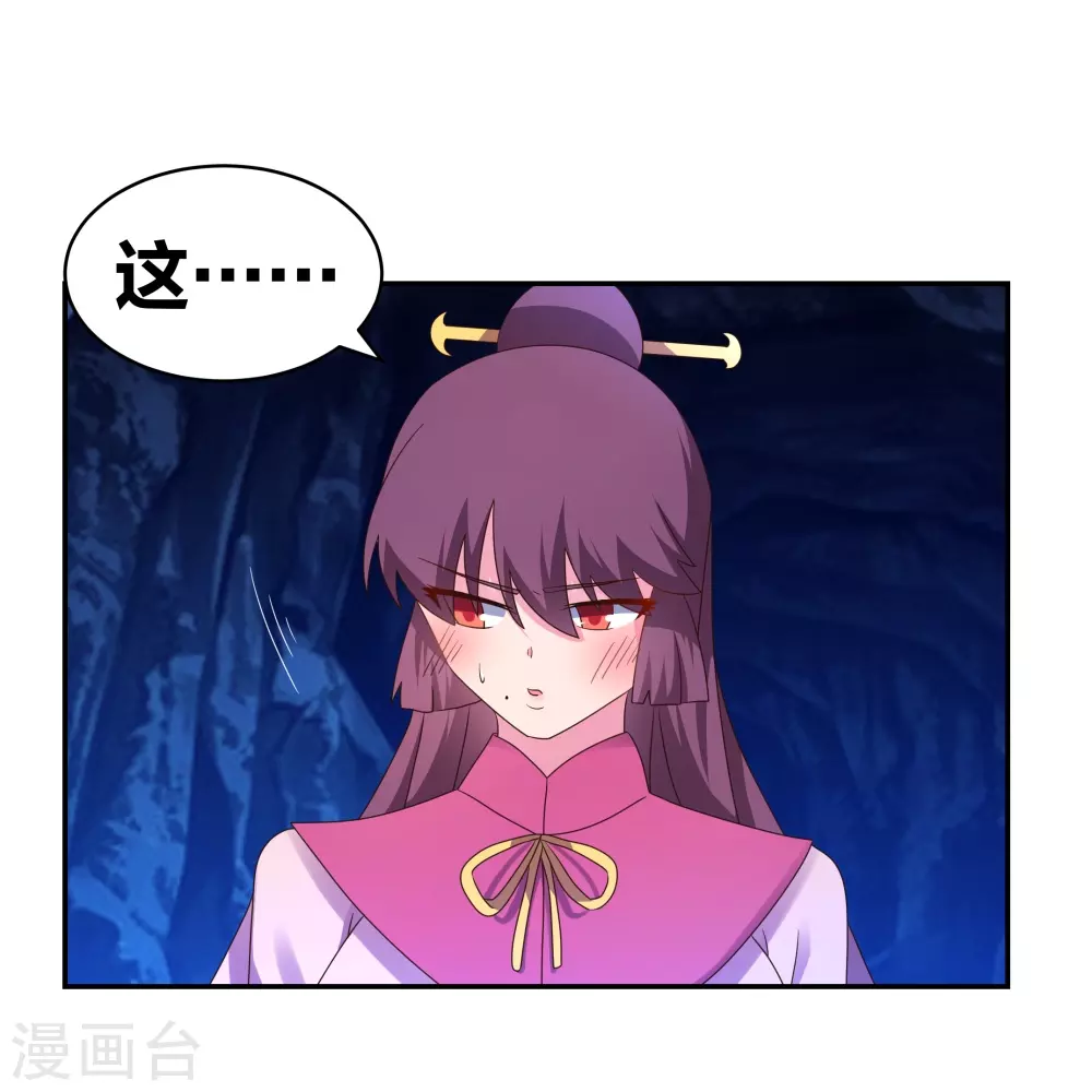 第292话 不认人21