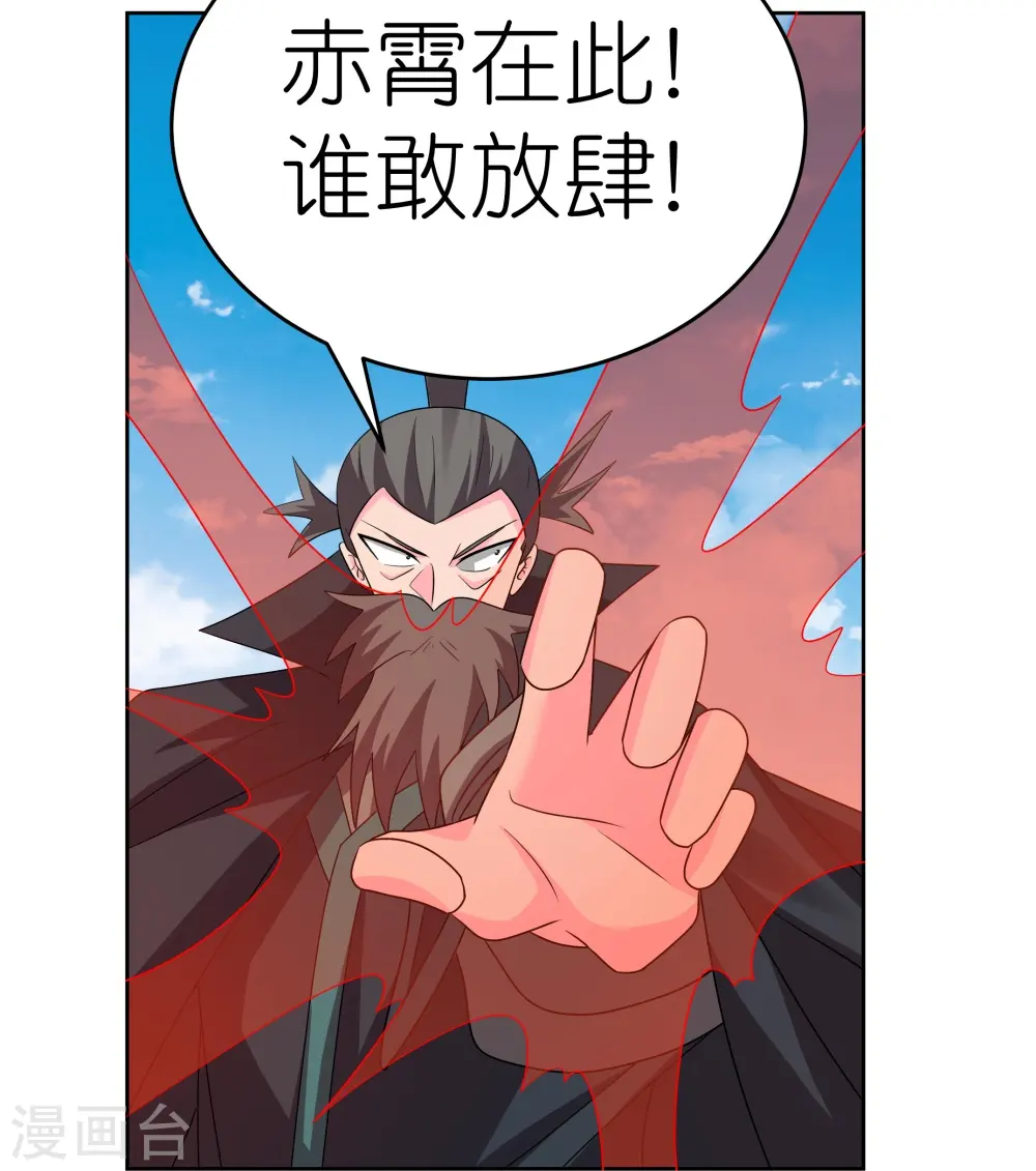 第451话 御风而行24
