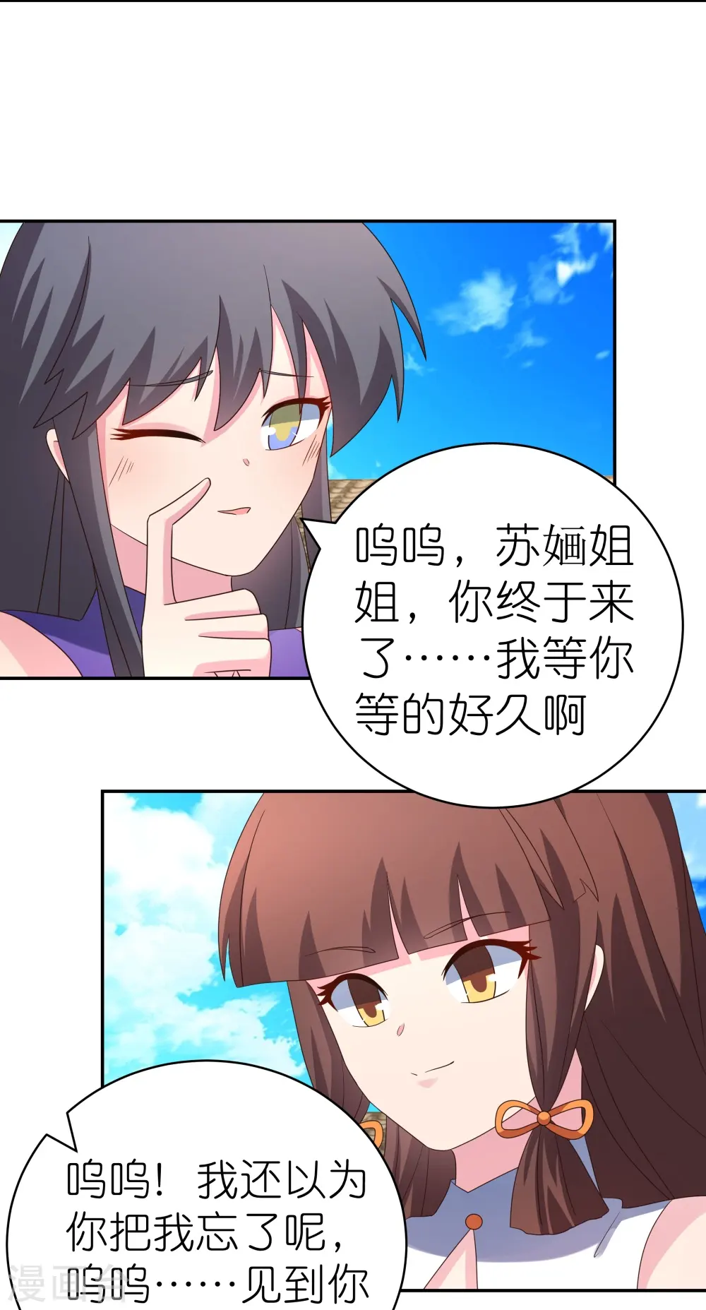 第354话 大自然印记5