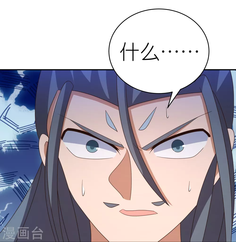 第336话 耳旁风34