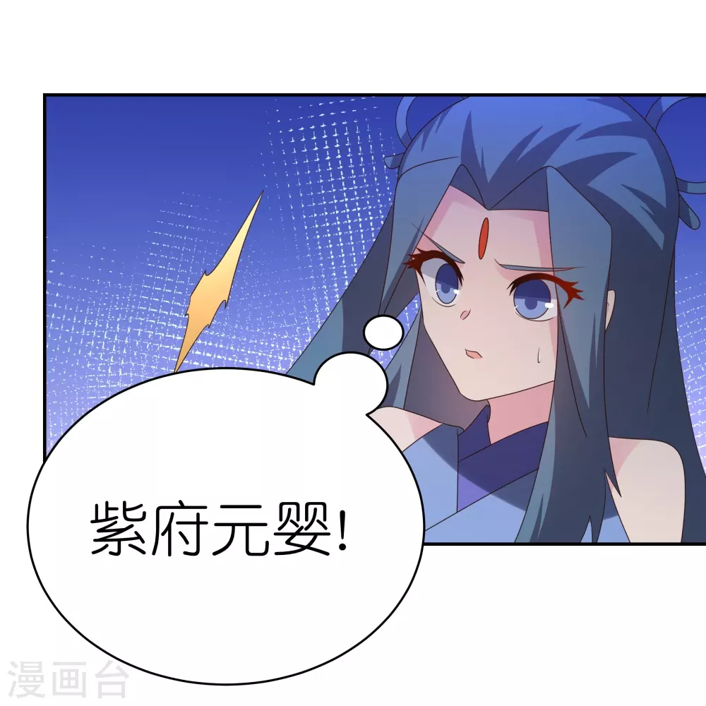 第335话 惊天地泣鬼神10