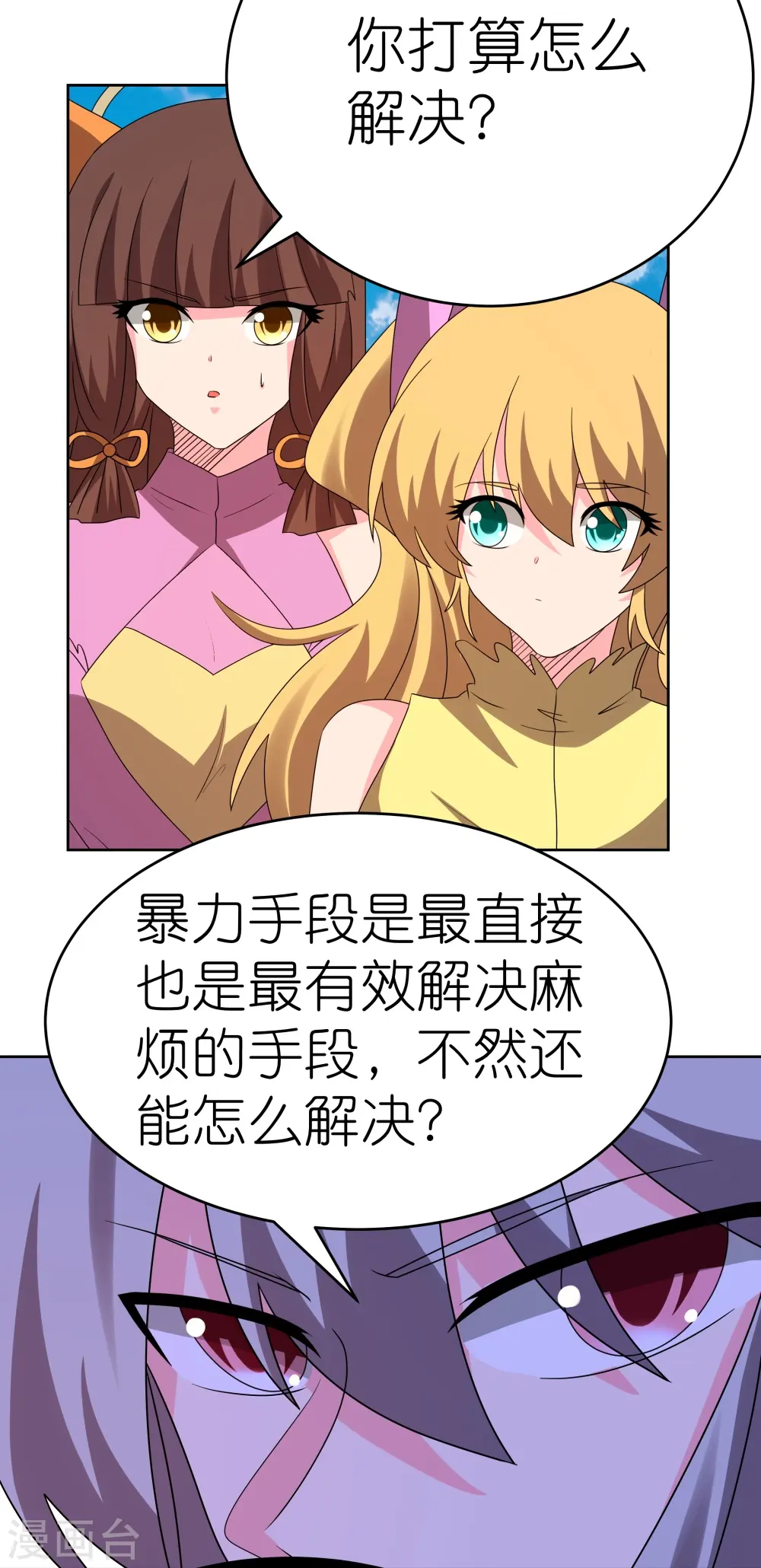 第452话 恐怖的回忆18
