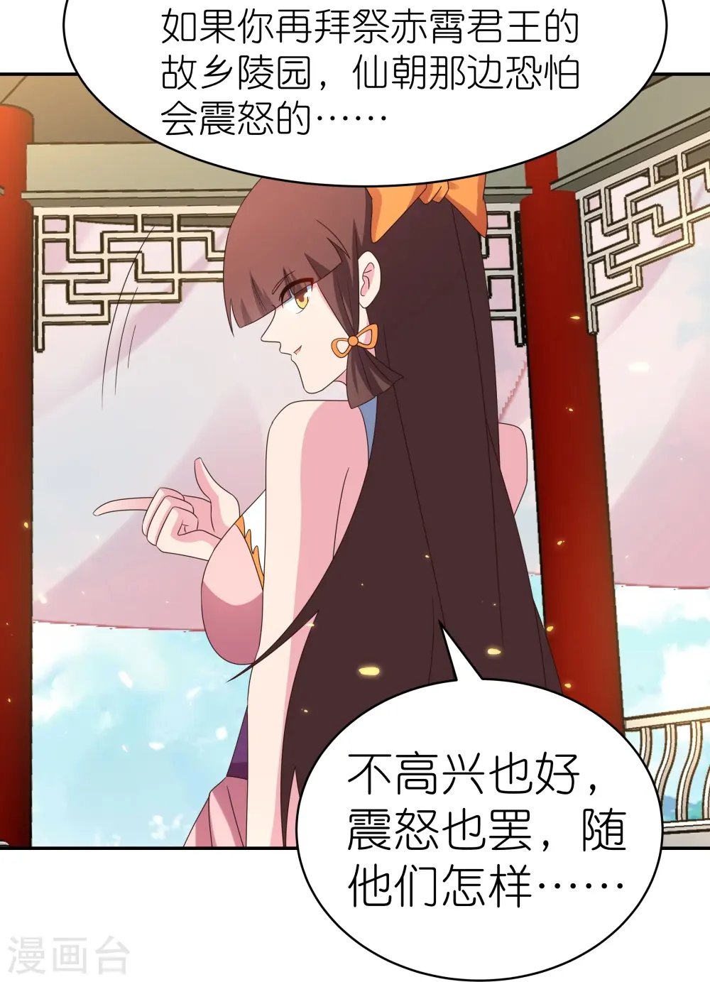 第352话 最熟悉的陌生人12