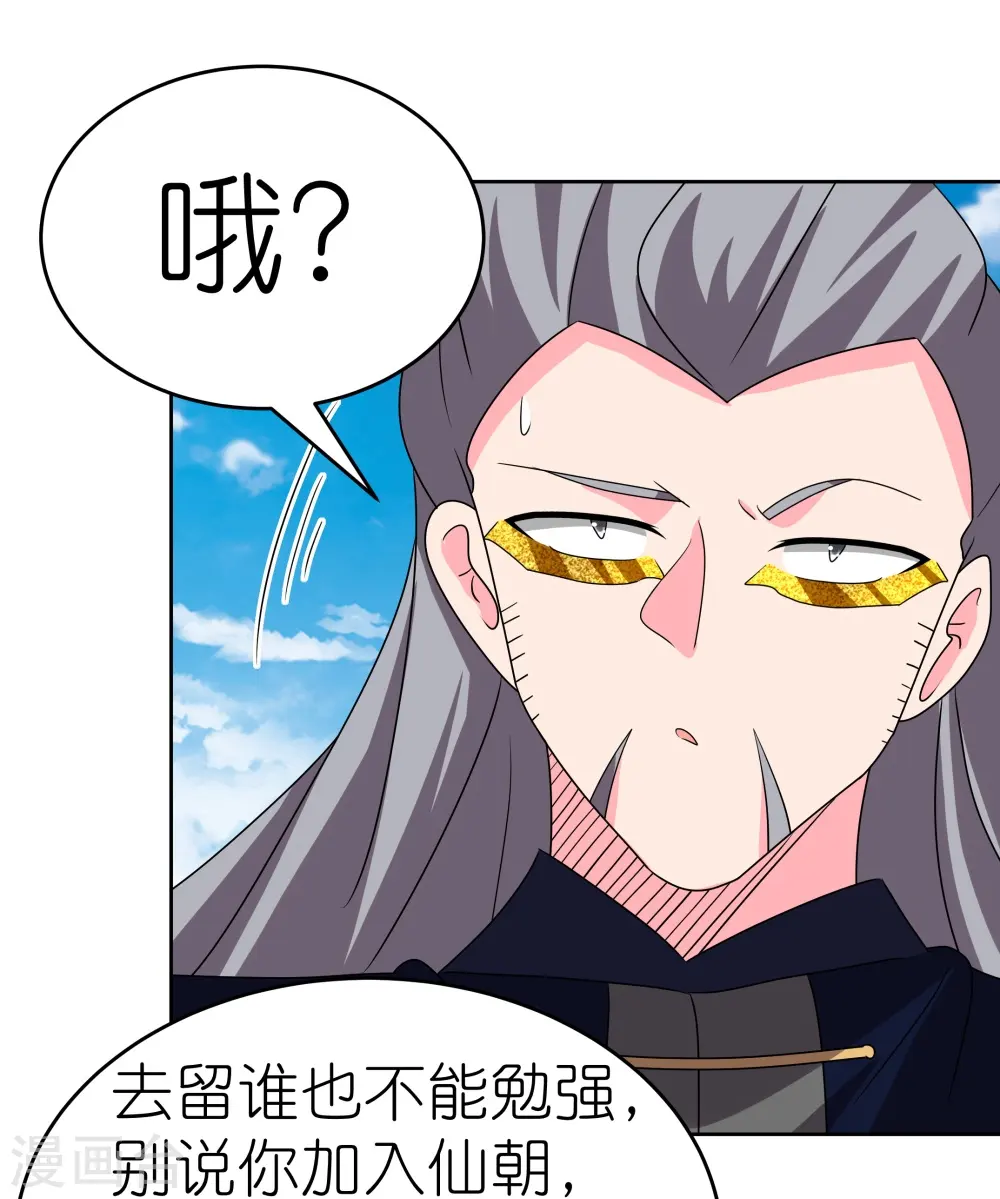 第455话 不共戴天22