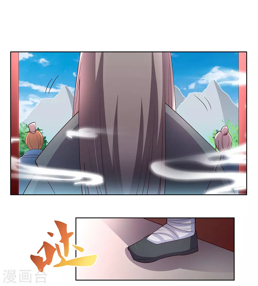 第101话 商议7