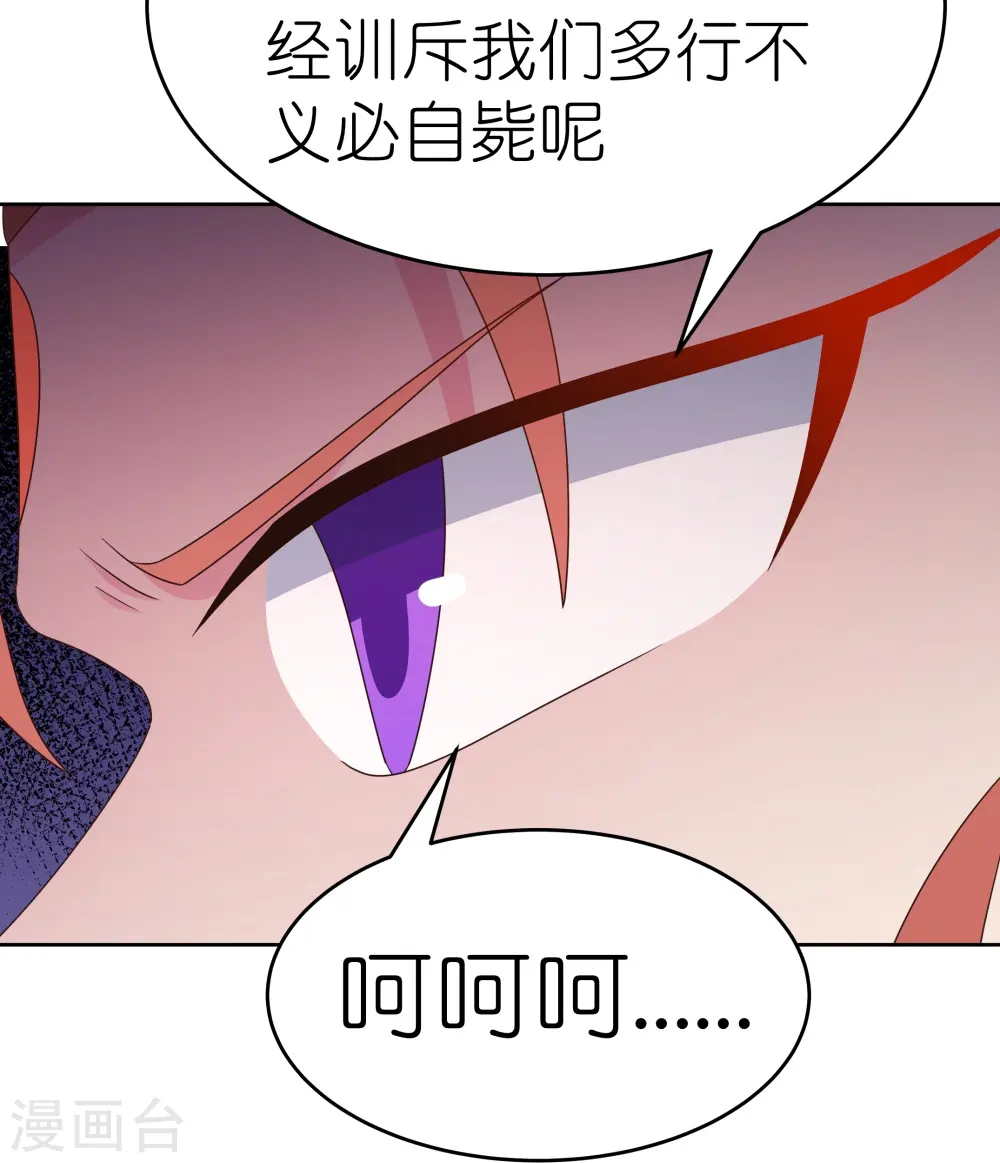 第388话 雷云分舵16