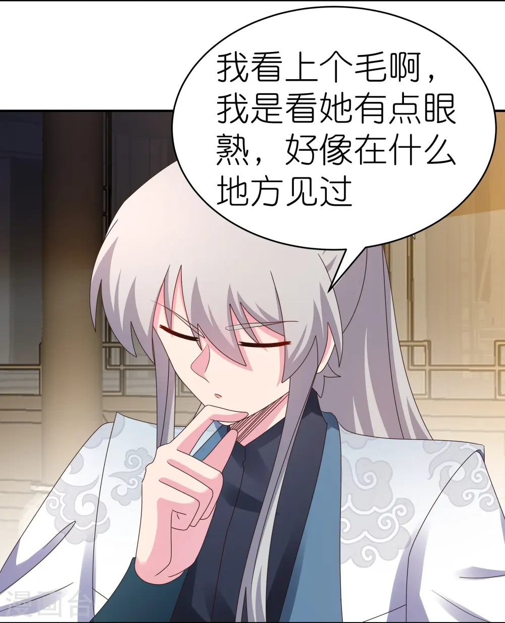 第366话 老天爷的眷顾4