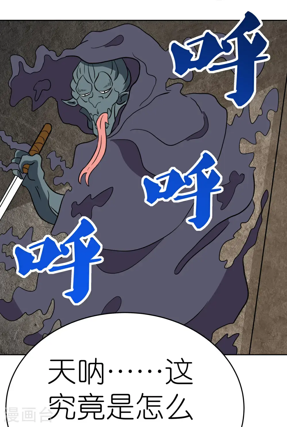 第501话 九宫之法6