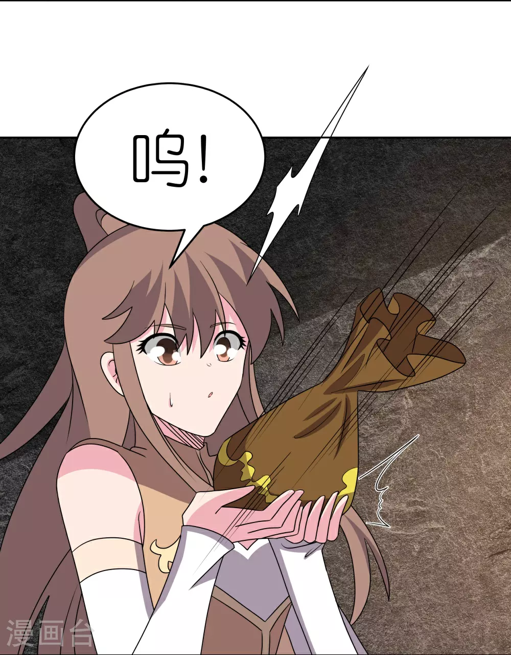 第498话 奇遇4