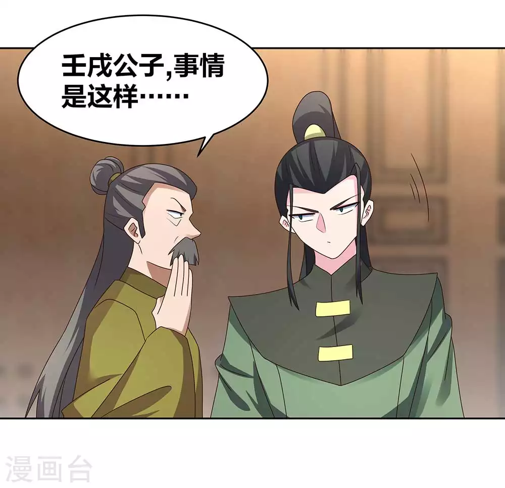 第256话 送帖子17