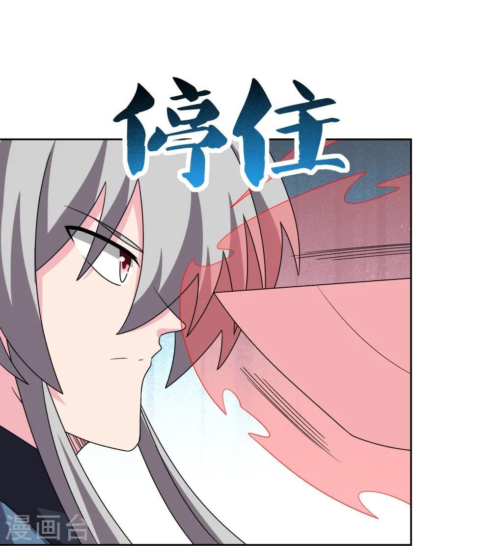 第460话 投靠仙朝15