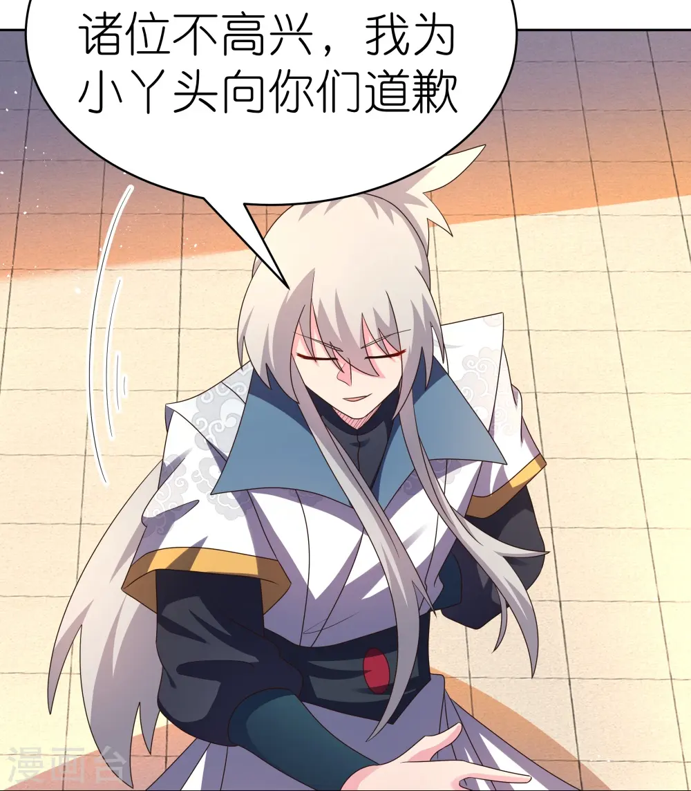 第406话 听人教唆27