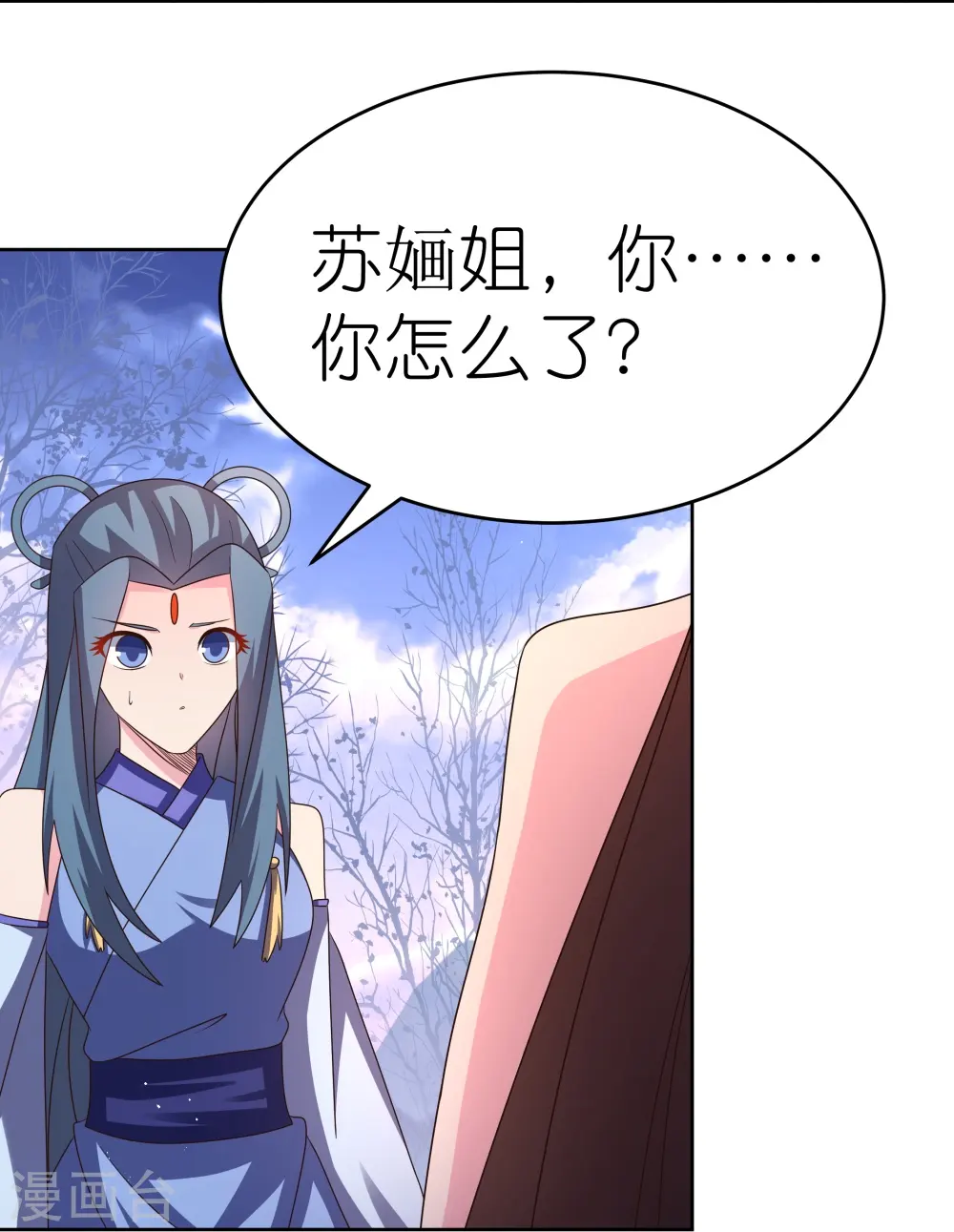 第427话 结丹失败11