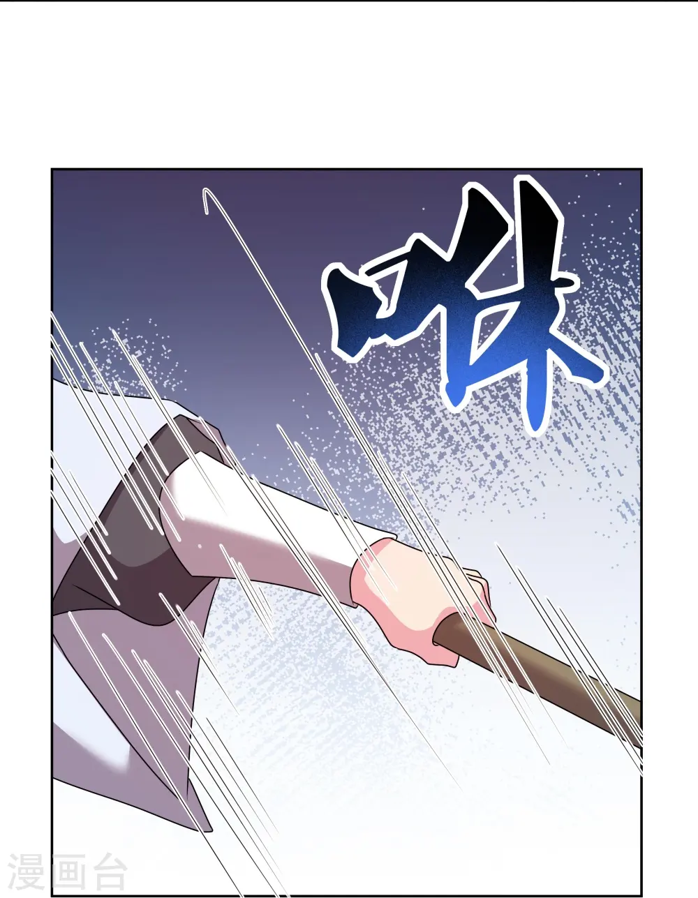 第457话 便宜的勾当9